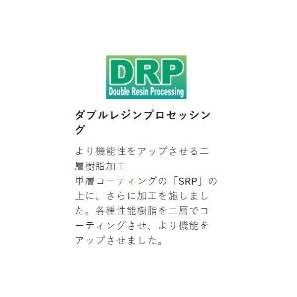 アオリヤエンⅡ